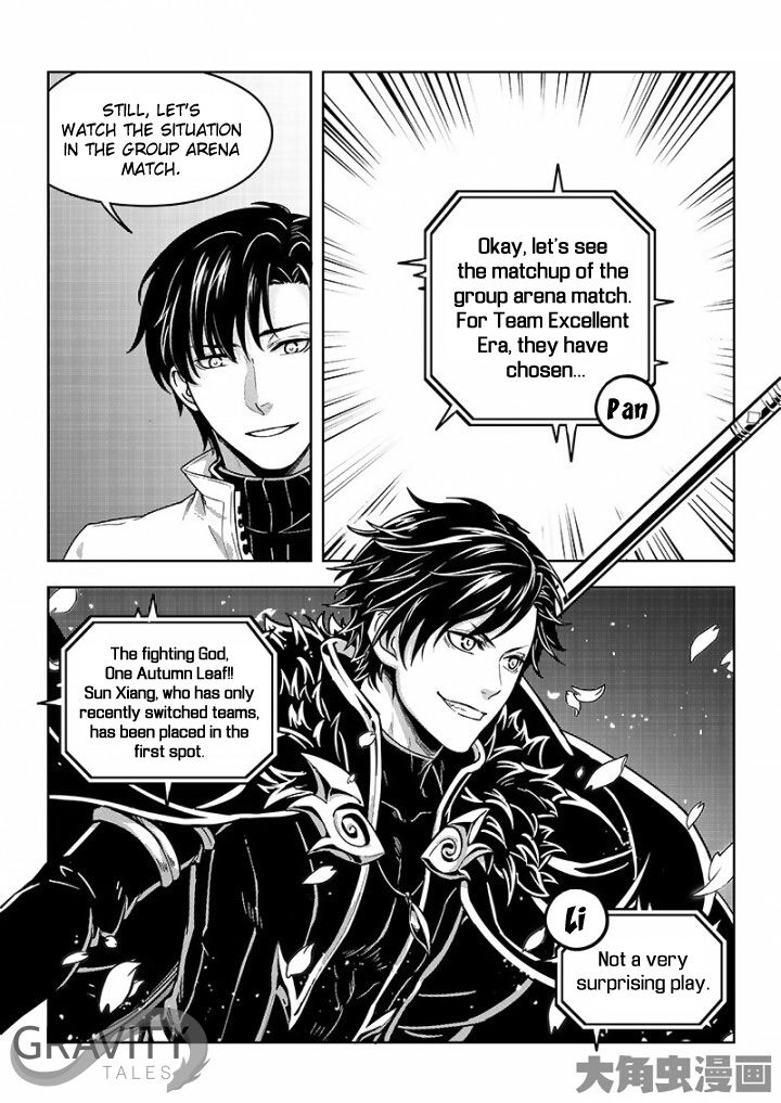 The King's Avatar Chapter 32.2 7